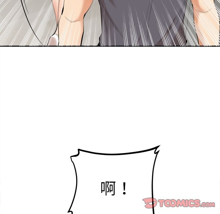 [韩国漫画] 女子宿舍日记 剧情,女学生#[139P]-136