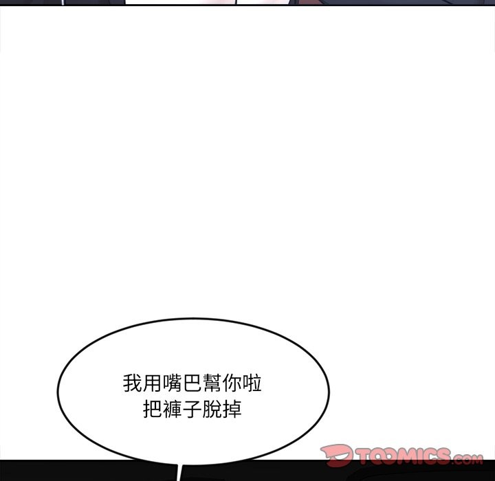 [韩国漫画] 女子宿舍日记 剧情,女学生#[139P]-33