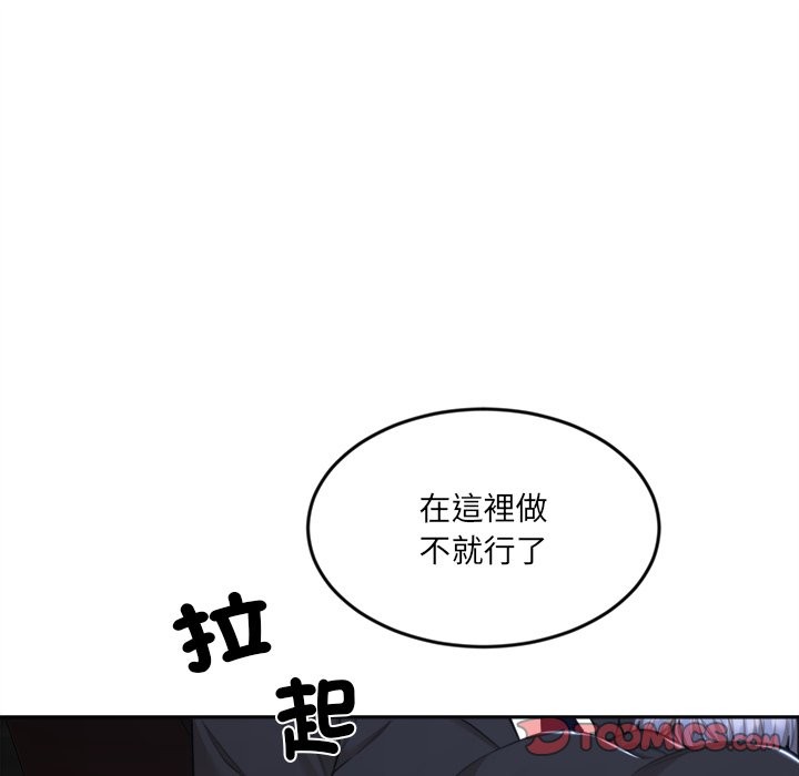 [韩国漫画] 女子宿舍日记 剧情,女学生#[139P]-51