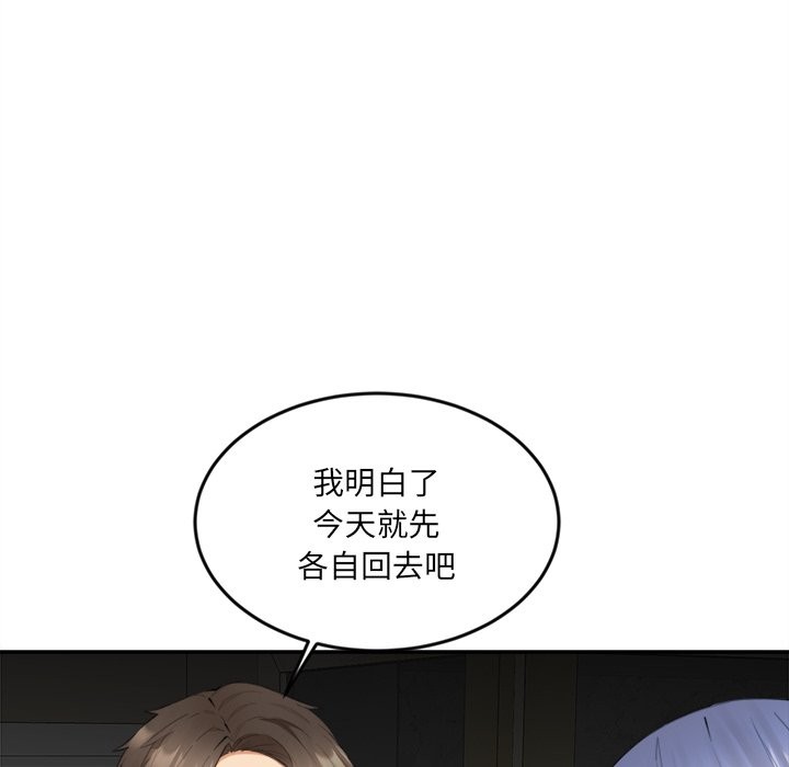 [韩国漫画] 女子宿舍日记 剧情,女学生#[139P]-7