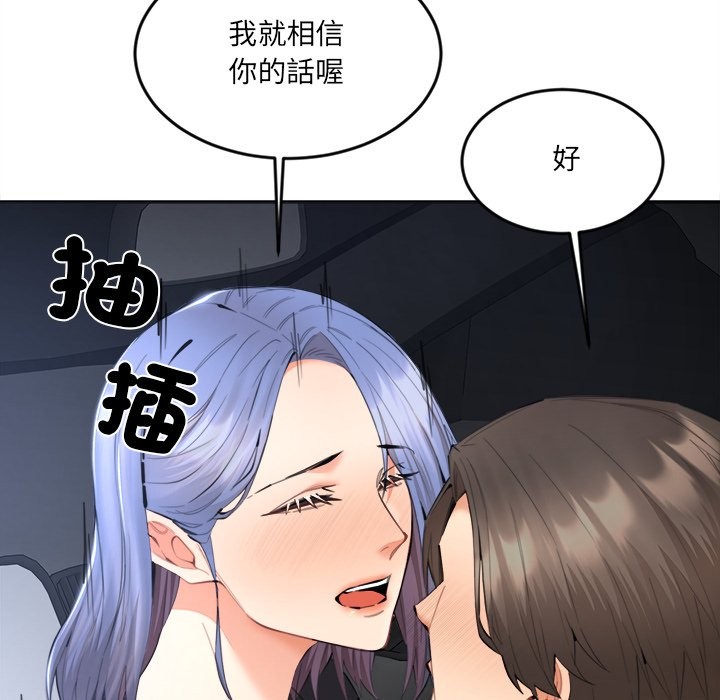 [韩国漫画] 女子宿舍日记 剧情,女学生#[139P]-70
