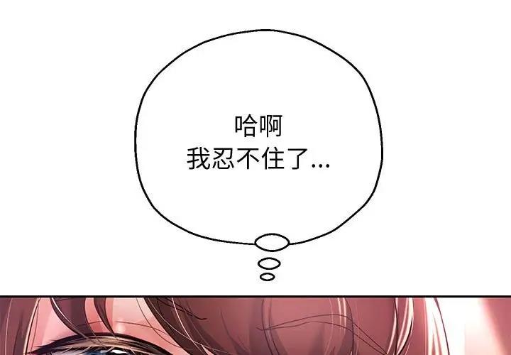 [韩国漫画] 重生之长枪无敌 剧情,青年#[182P]-1