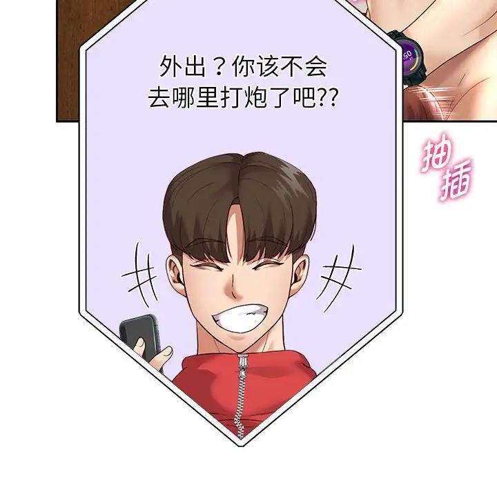 [韩国漫画] 重生之长枪无敌 剧情,青年#[182P]-101