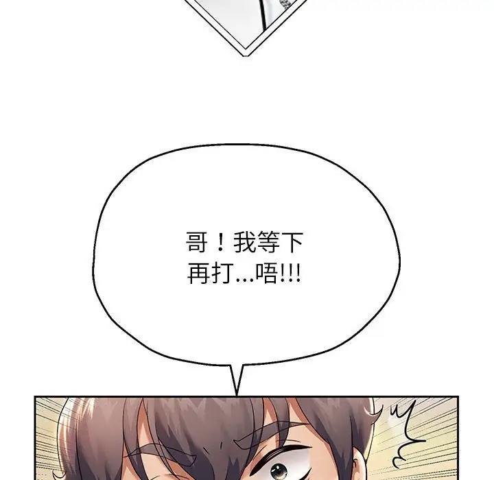 [韩国漫画] 重生之长枪无敌 剧情,青年#[182P]-105