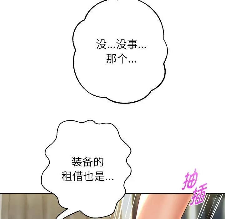 [韩国漫画] 重生之长枪无敌 剧情,青年#[182P]-159