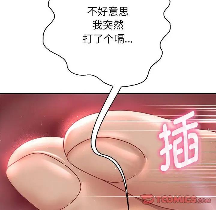 [韩国漫画] 重生之长枪无敌 剧情,青年#[182P]-164