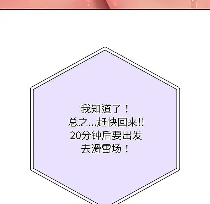 [韩国漫画] 重生之长枪无敌 剧情,青年#[182P]-167