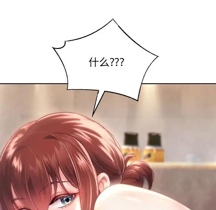 [韩国漫画] 重生之长枪无敌 剧情,青年#[182P]-177