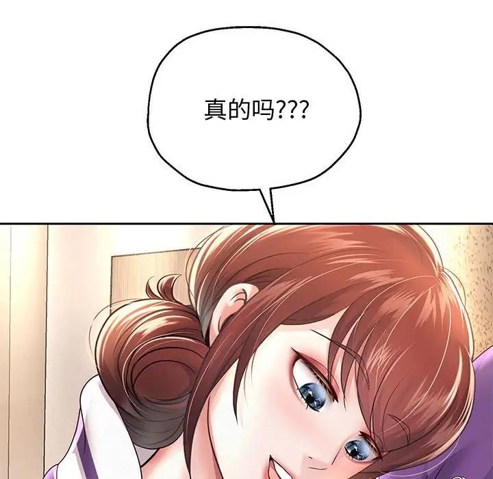 [韩国漫画] 重生之长枪无敌 剧情,青年#[182P]-49