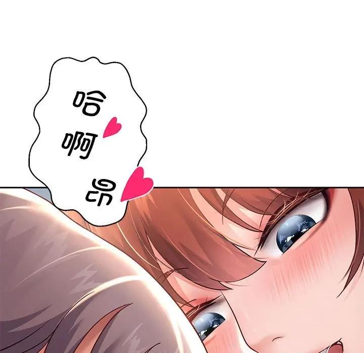 [韩国漫画] 重生之长枪无敌 剧情,青年#[182P]-69