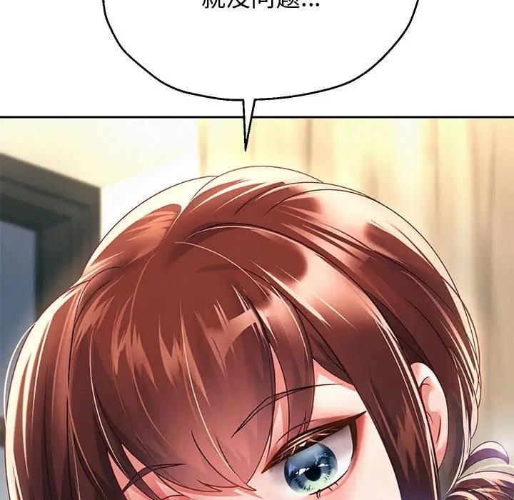 [韩国漫画] 重生之长枪无敌 剧情,青年#[182P]-74