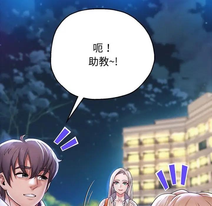 [韩国漫画] 重生之长枪无敌 剧情,青年#[170P]-106