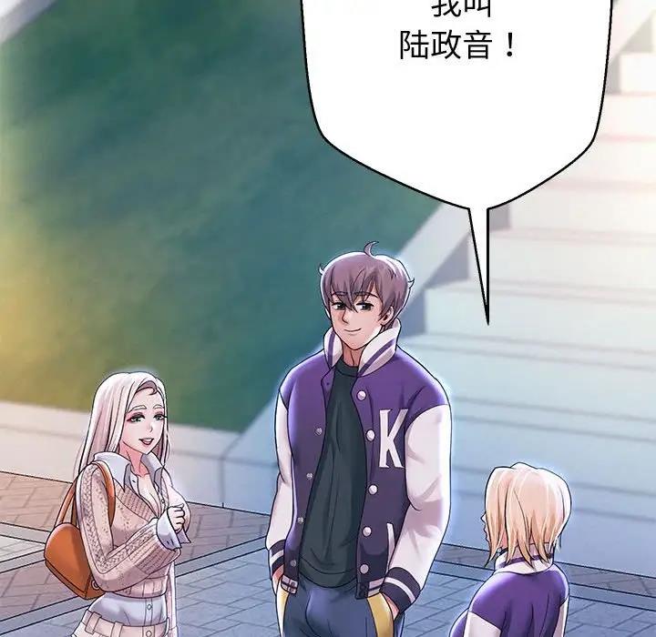 [韩国漫画] 重生之长枪无敌 剧情,青年#[170P]-115