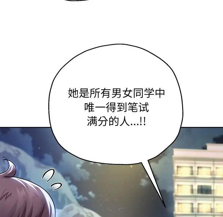 [韩国漫画] 重生之长枪无敌 剧情,青年#[170P]-117