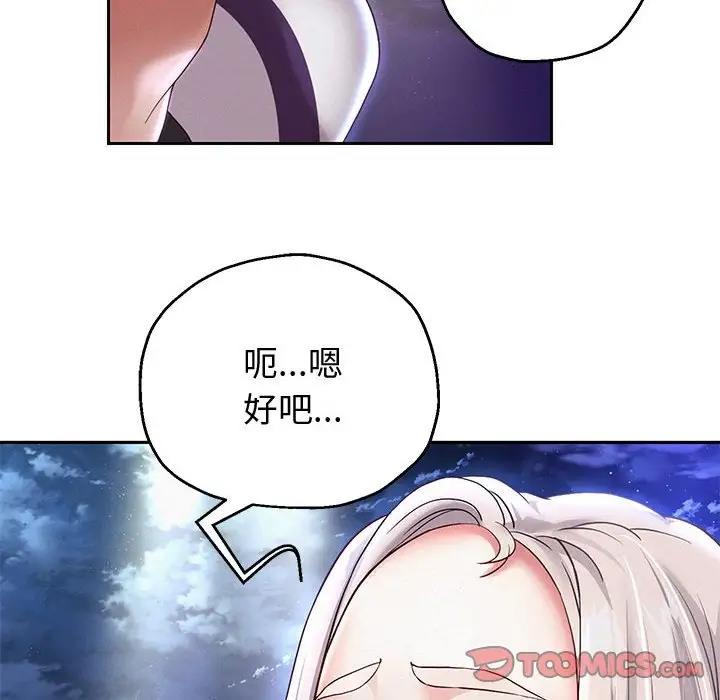 [韩国漫画] 重生之长枪无敌 剧情,青年#[170P]-129