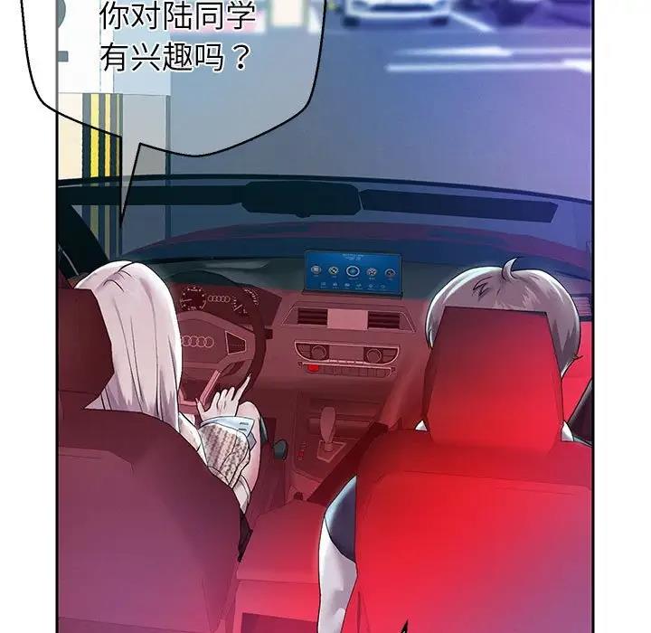 [韩国漫画] 重生之长枪无敌 剧情,青年#[170P]-134