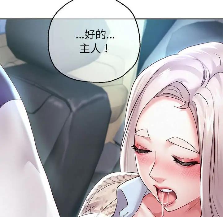 [韩国漫画] 重生之长枪无敌 剧情,青年#[170P]-145