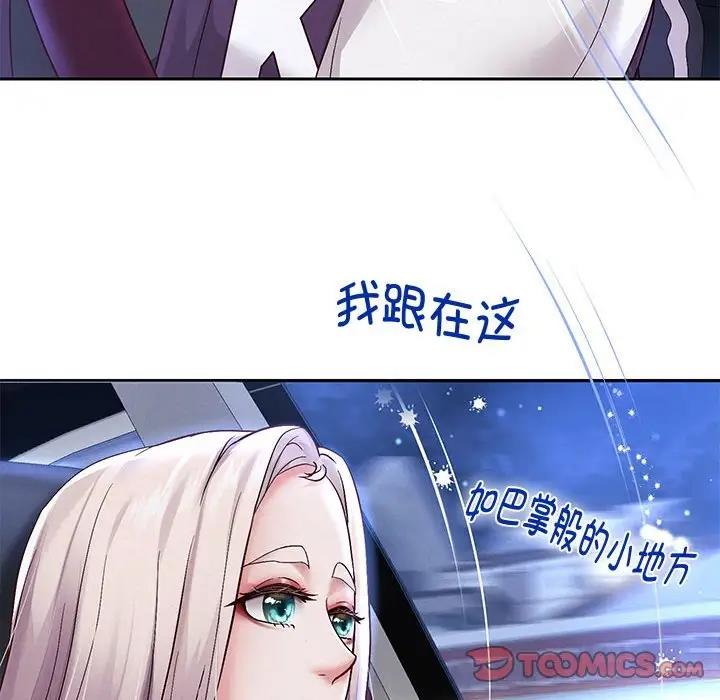 [韩国漫画] 重生之长枪无敌 剧情,青年#[170P]-156