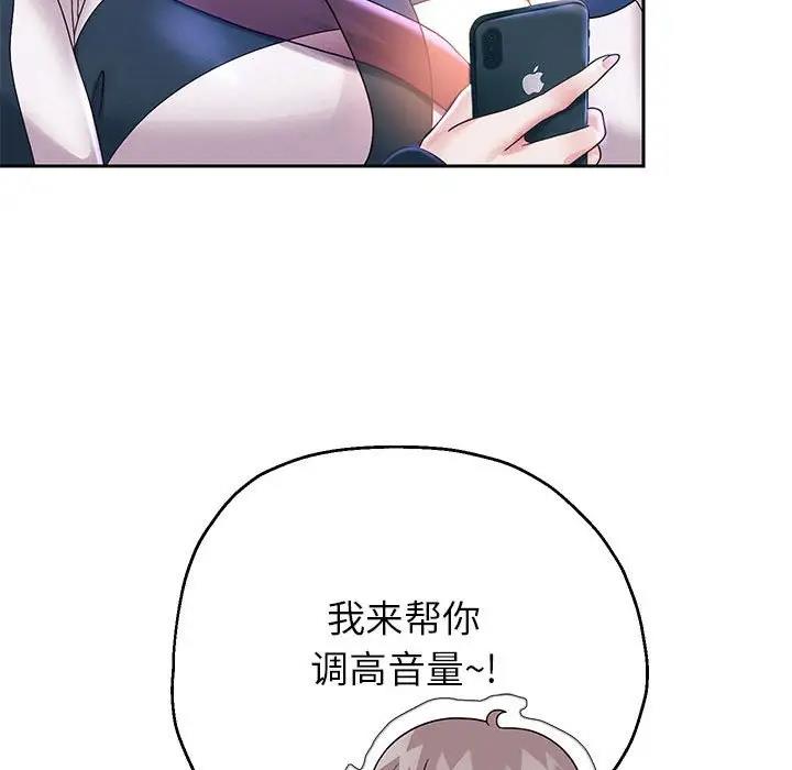 [韩国漫画] 重生之长枪无敌 剧情,青年#[170P]-161