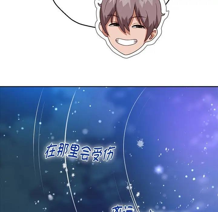 [韩国漫画] 重生之长枪无敌 剧情,青年#[170P]-162