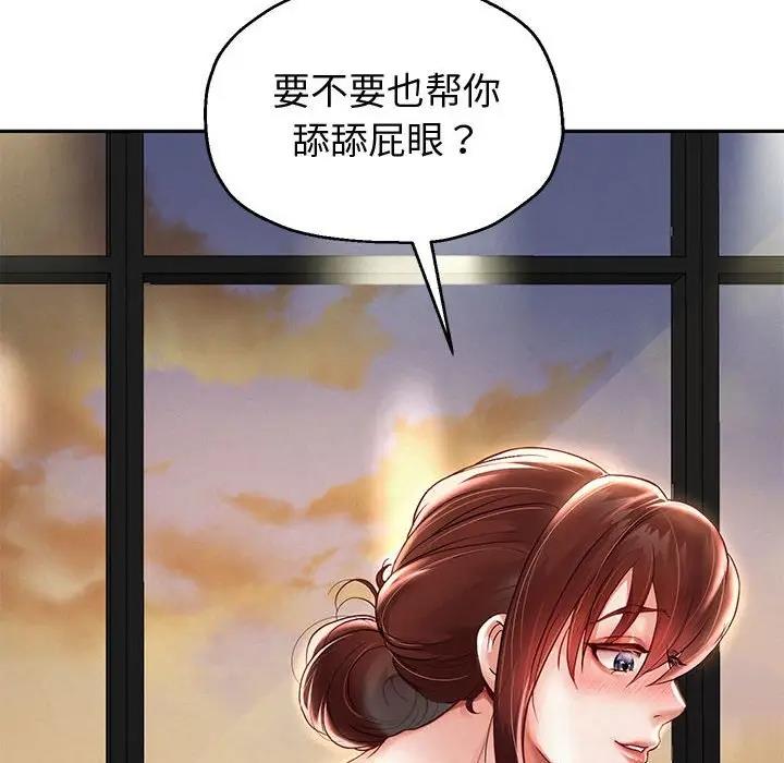 [韩国漫画] 重生之长枪无敌 剧情,青年#[170P]-23