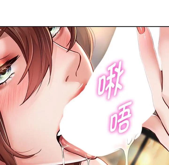 [韩国漫画] 重生之长枪无敌 剧情,青年#[170P]-42