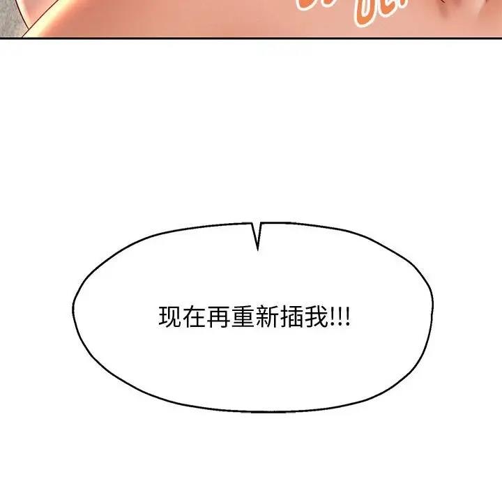 [韩国漫画] 重生之长枪无敌 剧情,青年#[170P]-52