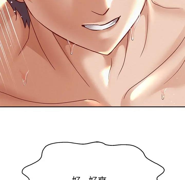 [韩国漫画] 重生之长枪无敌 剧情,青年#[170P]-62