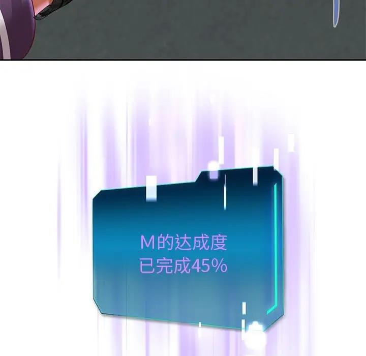 [韩国漫画] 重生之长枪无敌 剧情,青年#[170P]-70