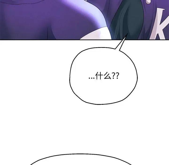 [韩国漫画] 重生之长枪无敌 剧情,青年#[170P]-95