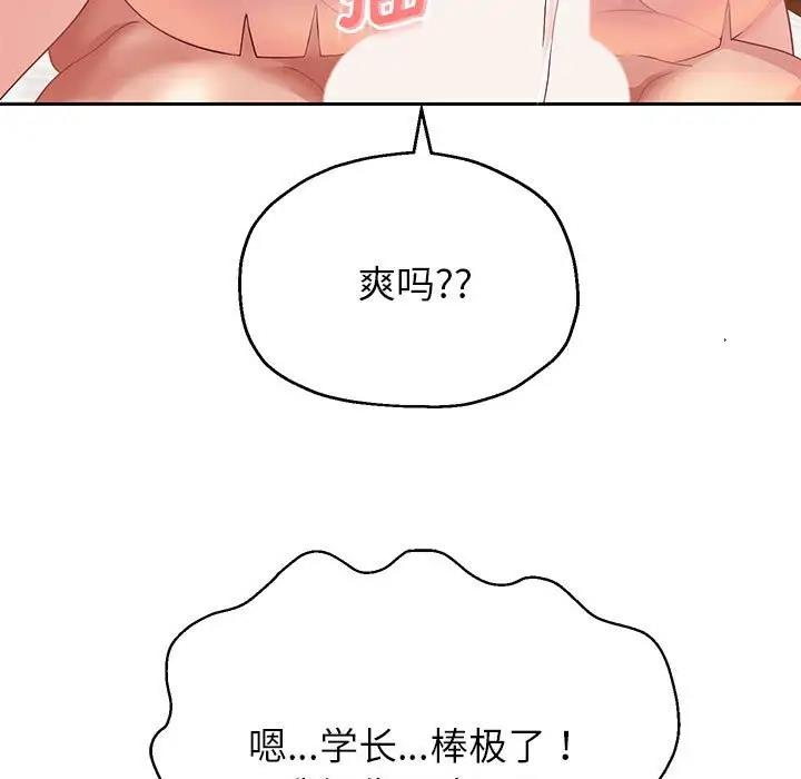 [韩国漫画] 重生之长枪无敌 剧情,青年#[167P]-100