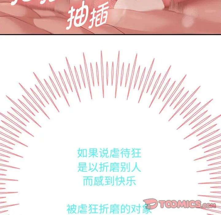 [韩国漫画] 重生之长枪无敌 剧情,青年#[167P]-111