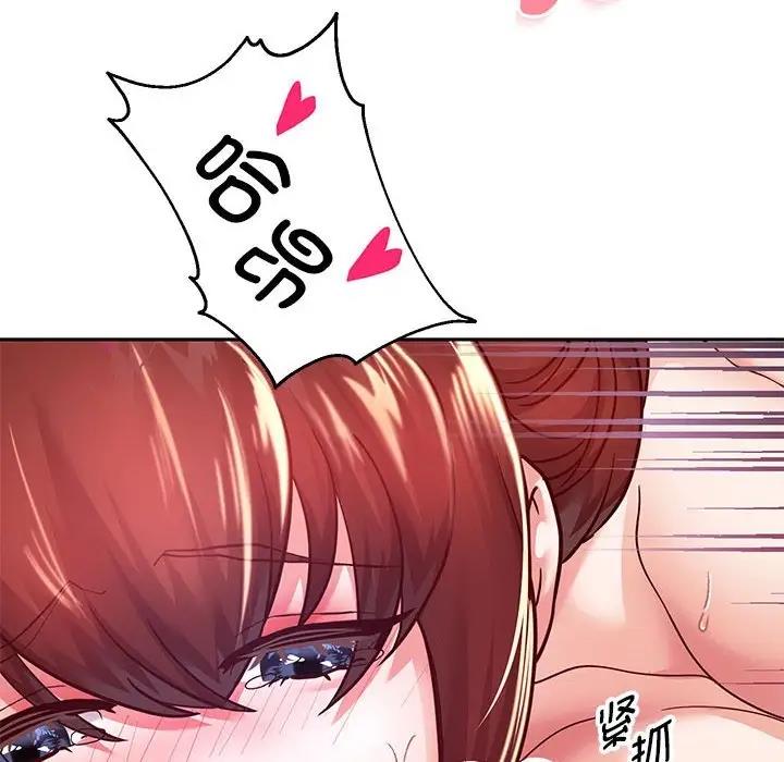 [韩国漫画] 重生之长枪无敌 剧情,青年#[167P]-128