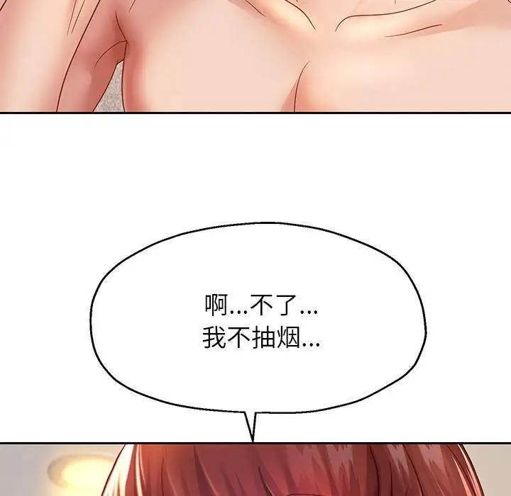 [韩国漫画] 重生之长枪无敌 剧情,青年#[167P]-140