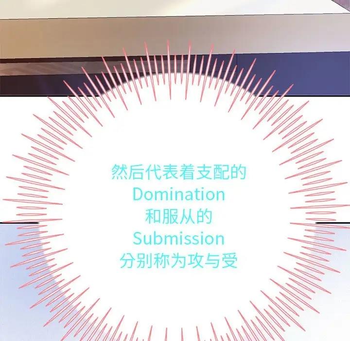 [韩国漫画] 重生之长枪无敌 剧情,青年#[167P]-146