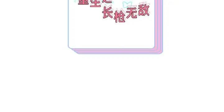 [韩国漫画] 重生之长枪无敌 剧情,青年#[167P]-167