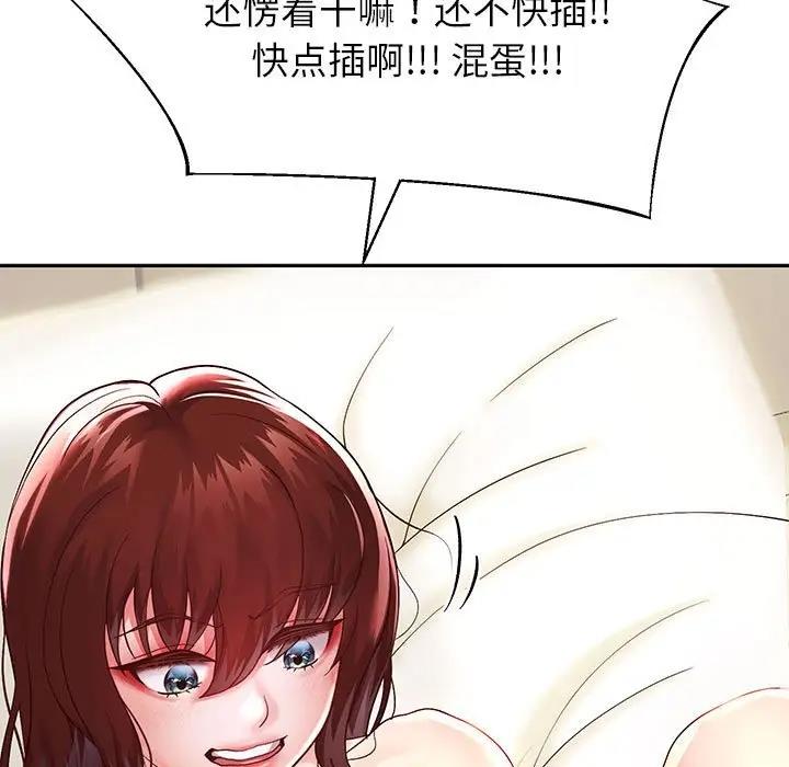 [韩国漫画] 重生之长枪无敌 剧情,青年#[167P]-17