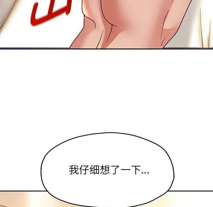 [韩国漫画] 重生之长枪无敌 剧情,青年#[167P]-23