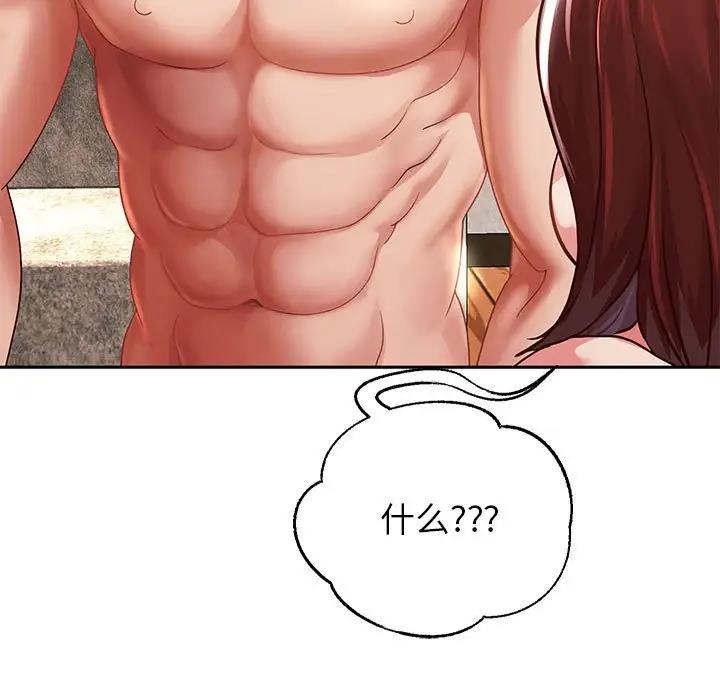 [韩国漫画] 重生之长枪无敌 剧情,青年#[167P]-34