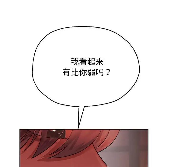 [韩国漫画] 重生之长枪无敌 剧情,青年#[167P]-35