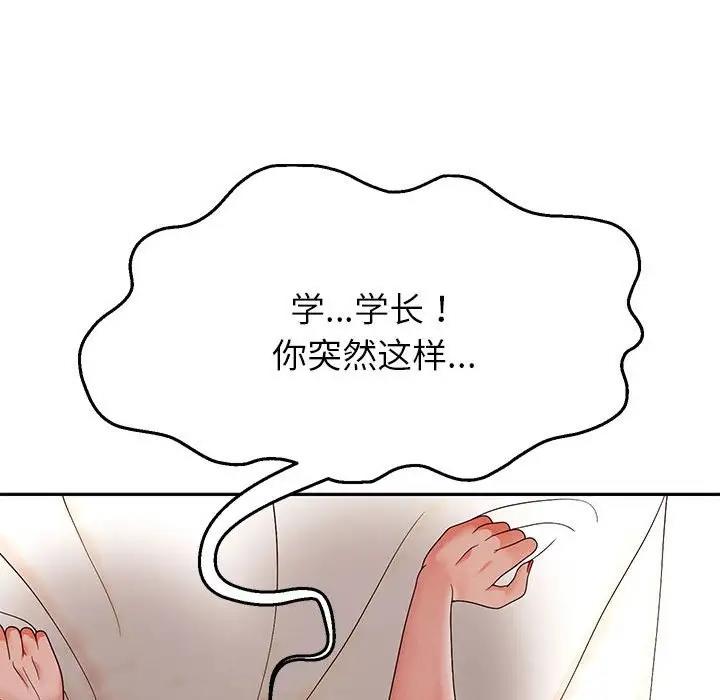 [韩国漫画] 重生之长枪无敌 剧情,青年#[167P]-37