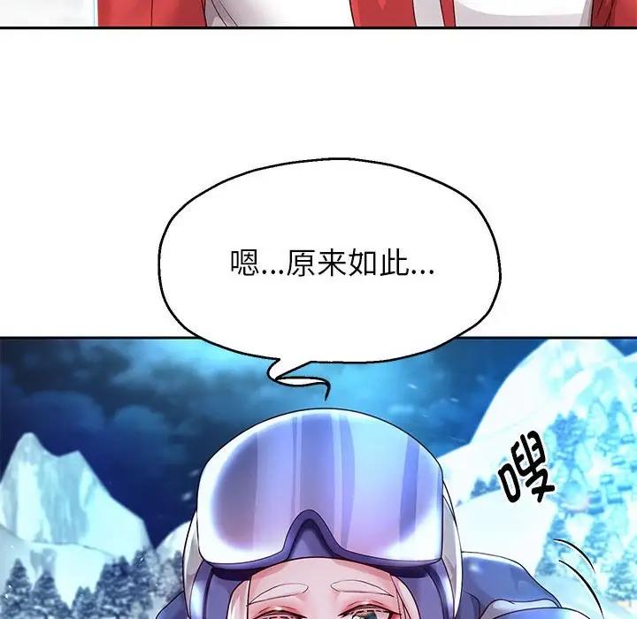 [韩国漫画] 重生之长枪无敌 剧情,青年#[167P]-72