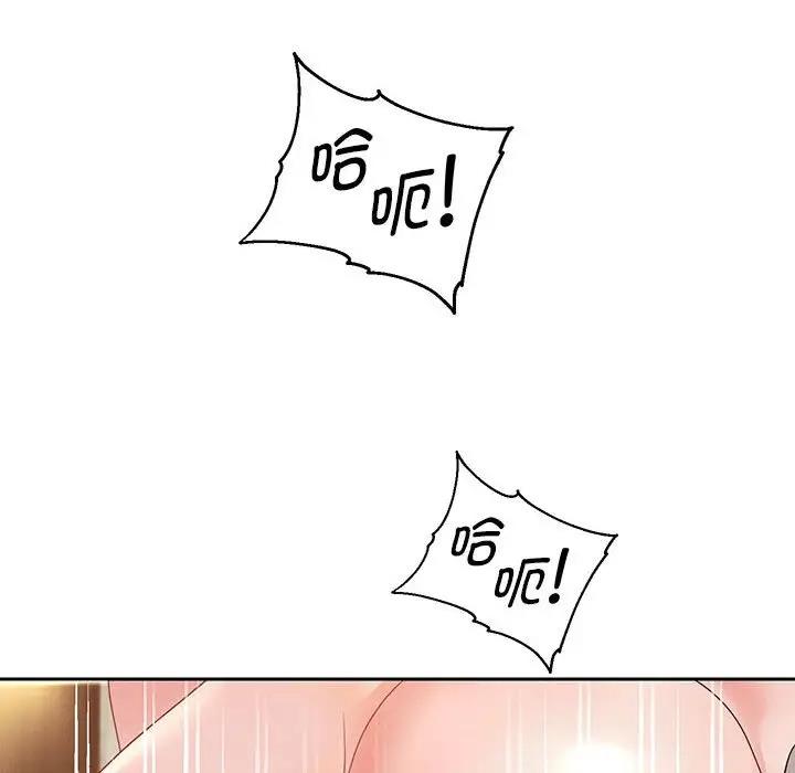 [韩国漫画] 重生之长枪无敌 剧情,青年#[167P]-74