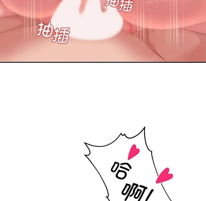 [韩国漫画] 重生之长枪无敌 剧情,青年#[167P]-78