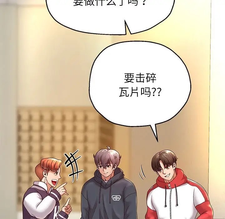 [韩国漫画] 重生之长枪无敌 剧情,青年#[173P]-112