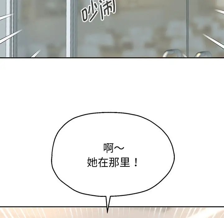 [韩国漫画] 重生之长枪无敌 剧情,青年#[173P]-128