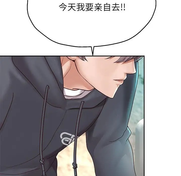 [韩国漫画] 重生之长枪无敌 剧情,青年#[173P]-143