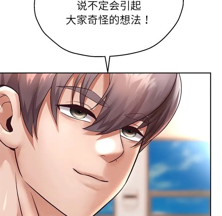 [韩国漫画] 重生之长枪无敌 剧情,青年#[173P]-148