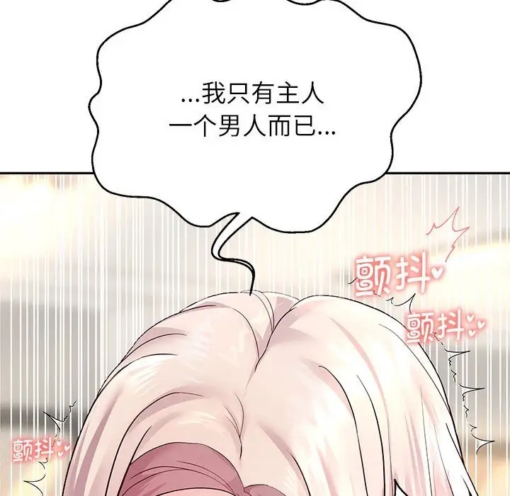 [韩国漫画] 重生之长枪无敌 剧情,青年#[173P]-169
