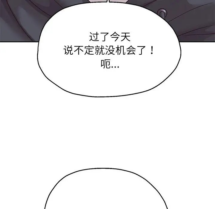 [韩国漫画] 重生之长枪无敌 剧情,青年#[173P]-29